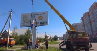 Демонтаж рекламных билбордов Дмитров, цена от 2904 руб.