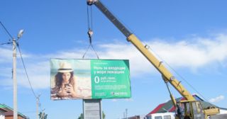 Демонтаж рекламных билбордов Дмитров, цена от 2904 руб.